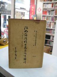 曹一閣宣紙刀書法裁紙刀宣紙切紙刀紅檀木復古手工文房四寶用品毛邊紙書法國畫創作專用拆信刀~優樂美 歷史價格詳細信息