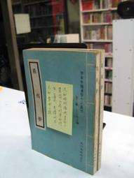 古今書廊《中外通俗鋼琴曲集：5冊合售》│人民音樂出版社│ 歷史價格詳細信息