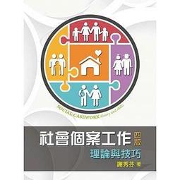 2016年第四輪肖郵票猴小本票SB53猴本票直本內含510枚郵票【滿300出貨】 歷史價格詳細信息