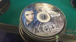 全家 PILI 霹靂Q版公仔V 第五代 扇舞春秋 (一套九款 歷史價格詳細信息