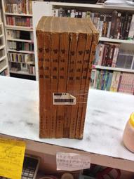 書 資治通鑑(繁體豎排.全20冊) 司馬光 編,胡三省 音注 2018-7 中華書局 歷史價格詳細信息