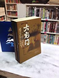古今書廊《大英視覺藝術百科全書：10冊合售》│附書盒│ 歷史價格詳細信息