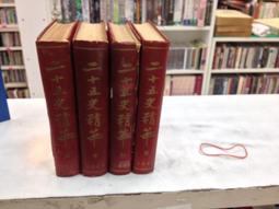 古今書廊《精準閱讀》伊藤真│大是文化│9786267192511 歷史價格詳細信息