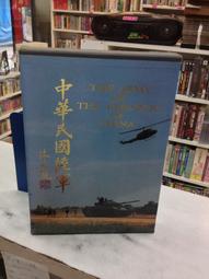 古今書廊《中華民國軍人禮節》│武學書局│七成新 歷史價格詳細信息