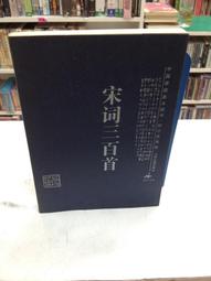 古今書廊《詞曲史》王易│上海書店│780569012X 歷史價格詳細信息