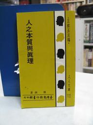 古今書廊《人文陕西》│陜西旅遊出版社│9787541825835 歷史價格詳細信息