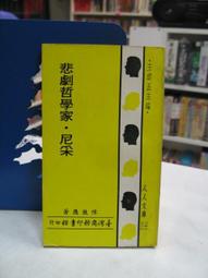 古今書廊《人文陕西》│陜西旅遊出版社│9787541825835 歷史價格詳細信息