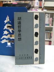 古今書廊《人文陕西》│陜西旅遊出版社│9787541825835 歷史價格詳細信息
