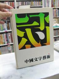 古今書廊《宗白華講稿》宗白華│江蘇教育出版社│7534365589 歷史價格詳細信息