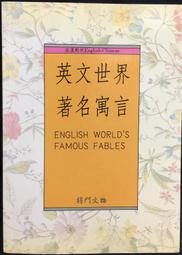 古今書廊《漢文大系14：墨子閒詁》精裝│新文豐│ 歷史價格詳細信息