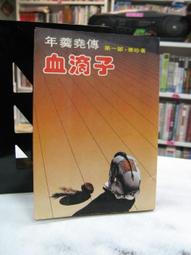 新堯克3星4星6星桌球拍雙拍初學者橫拍直拍對拍兵乓拍2隻裝套裝 歷史價格詳細信息