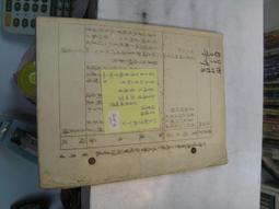 古今書廊《台灣貝類圖鑑(長榮中學館藏貝類)》│台灣省政府教育廳│9570238615 歷史價格詳細信息