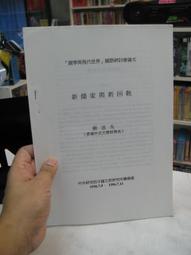 現代國際金融 歷史價格詳細信息