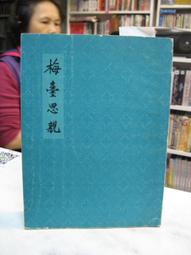 古今書廊《親愛的安德烈》龍應台│天下│9789866759253 歷史價格詳細信息