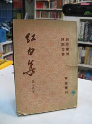 心在哪裡呢？/文：今野仁美 圖：井本蓉子 歷史價格詳細信息
