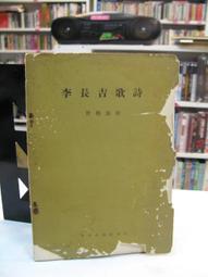 古今和歌集：300首四季與愛戀交織的唯美和歌【金石堂】 歷史價格詳細信息