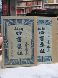 銅版書法春聯套組 喜氣盈門款 歷史價格詳細信息