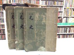 古今書廊《明清史論著集刊》│世界書局│ 歷史價格詳細信息