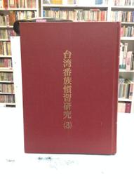 古今書廊《台灣貝類圖鑑(長榮中學館藏貝類)》│台灣省政府教育廳│9570238615 歷史價格詳細信息