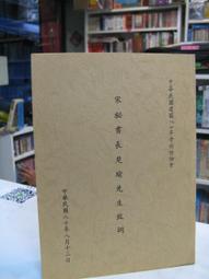 學術詞匯-學術用詞 (第6版) (美)艾米&middot;E.奧爾森著 郭征宇譯 9787530984307 【台灣高教簡體書】 歷史價格詳細信息