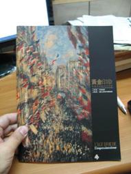 古今書廊《印尼語快速入門：附光碟》鄭令│三思堂│9864206184 歷史價格詳細信息