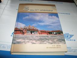 老殘二手 書山祠:歷史與故事 蕭富隆 9789868796805 價格比較,價格查詢,歷史價格詳細信息