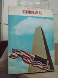 世界文明史 前篇 /RALPH, PHILIP LEE 誠品eslite 歷史價格詳細信息