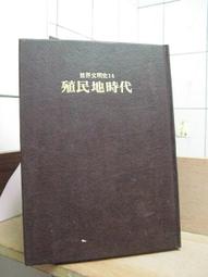 古今書廊《新時期對台方針政策重要文獻選編》│中國社會科學台灣研究所│八成新 歷史價格詳細信息