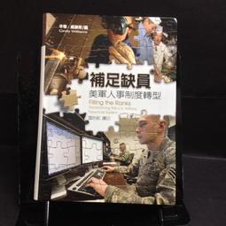 古今書廊《轉軌中的日本：一個中國記者跨越邊界的國際調查報導》趙憶寧│中信出版社│9787508609324 歷史價格詳細信息