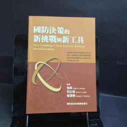 古今書廊《決鬪》契訶夫│志文│ 歷史價格詳細信息