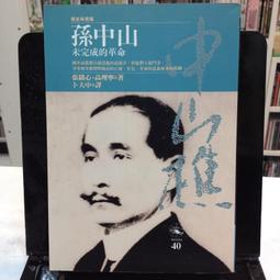 未完成的悲劇 歷史價格詳細信息