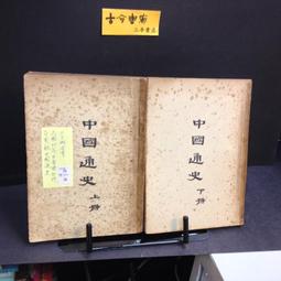 [中古] 六成新.貓咪圖案側背包.斜背包.咖啡色.兩個拉鍊.約30cmX27cmx8cm. 歷史價格詳細信息