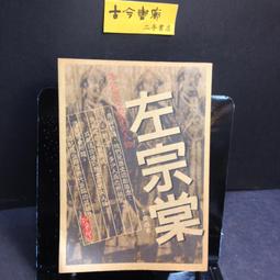 古今書廊《廣西壯族自治區地圖冊》│中國地圖出版社│ 歷史價格詳細信息