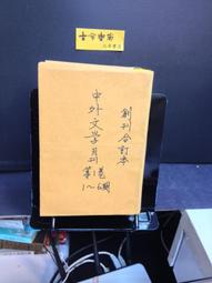 古今書廊《中外長笛經典小品選 2》朱工艾 改編│上海音樂出版社│7806671145 歷史價格詳細信息