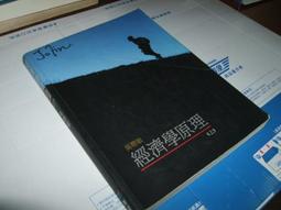 翰蘆圖書出版／公寓大廈法規與實務／謝哲勝／民法、不動產／9786269687442 歷史價格詳細信息