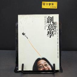 古今書廊《創世紀守護神：1-4合售 / 完整圖畫版》小池一夫  等│尖端│自藏書。無釘章 歷史價格詳細信息