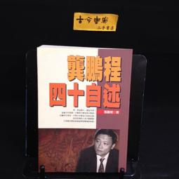 金楓出版 世界經典小說 神秘卷 白衣女郎1-4  不分售  PO222 歷史價格詳細信息