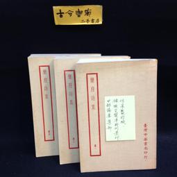 古今書廊《樂活家園：島內輕移民。新生活運動》張碧桃│藍海創意文化│9789868855700 歷史價格詳細信息