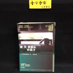 古巨基 忘了時間的鐘 CD專輯 二手 A51 歷史價格詳細信息