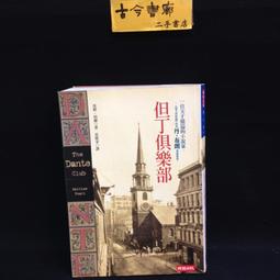 伯時侖男士運動表 鋼帶商務日曆學生防水手錶休閒石英表 歷史價格詳細信息