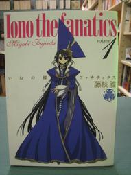 【等閑書房】《狂人日記》畫記明顯｜志文｜｜二手書S2C 歷史價格詳細信息
