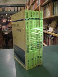 【等閑書房】《歷代碑帖鑑賞》黃斑 請不介意再下標｜藝術｜二手書1040616櫃 歷史價格詳細信息