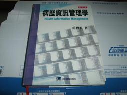 【老殘二手】《資訊安全》ISBN:9789861813264│碁峰│蘇維宗/黃志雄/林安迪│七成新 歷史價格詳細信息