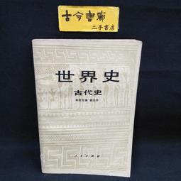 古今書廊《世界音樂童話繪本(1-20冊合售，缺第5冊)+導讀手冊+22CD(缺第5片CD)》 歷史價格詳細信息