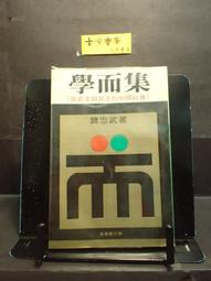 自由：民主的盟友或敵人？思考現代社會的形成與危機 歷史價格詳細信息