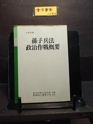 古今書廊《訓詁學大綱》胡楚生│華正書局│ 歷史價格詳細信息