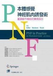 PN-F Network Monitoring Cable Tester Wire Fault Locator RJ45-RJ11 Cable Checker 歷史價格詳細信息