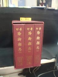 古今書廊《印尼語快速入門：附光碟》鄭令│三思堂│9864206184 歷史價格詳細信息