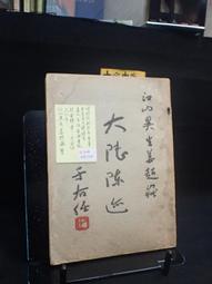 江山燕超級耐打王a6羽毛球 江山燕a6羽毛球 耐打出眾 歷史價格詳細信息