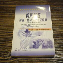 2002年後 SOLIO NIPPY 鈴木 SUZUKI 汽車防水腳踏墊地墊海馬蜂巢蜂窩全包圍 歷史價格詳細信息